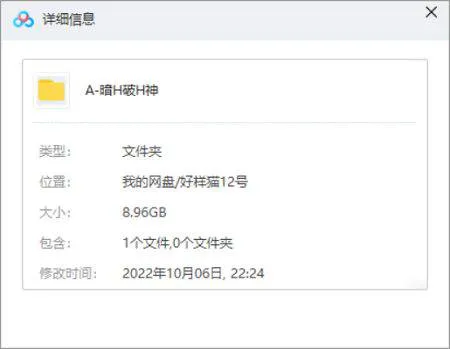 暗黑之破坏神PDF