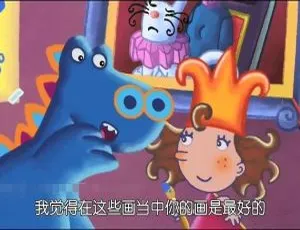 泡泡公主芙萝莉 Florrie Dragons 英文动画 儿童早教 国语英文双版52集全-蓝海网