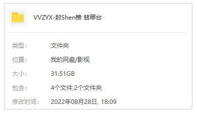 陈浩民版封神榜