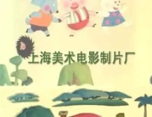 60-90年代国产经典动画82部珍藏合集 25.54G高清-蓝海网