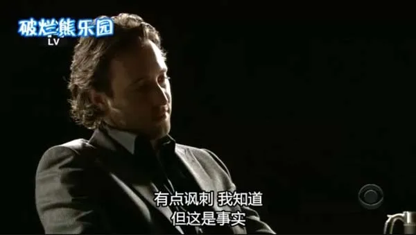 Alex O'Loughlin