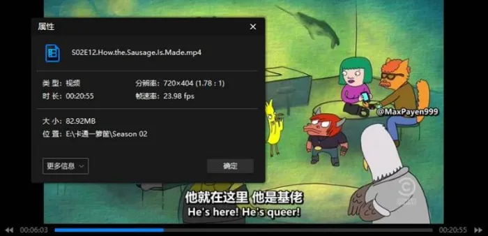K动漫全集