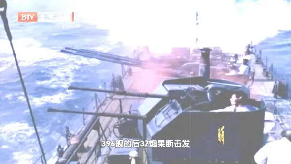 西沙海战全纪录