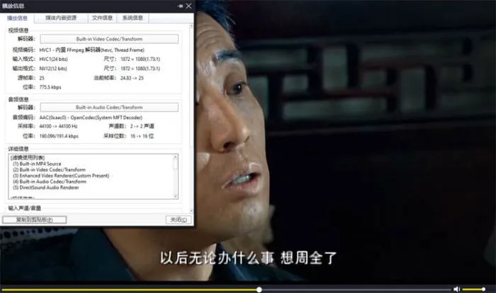 天下人家 2022重置版