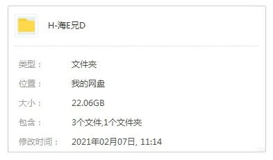 海尔兄弟212集高清国语