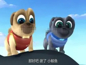 汪汪一对宝 Puppy Dog Pals 国语英语双版 全50集 高清动画-蓝海网