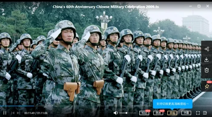新中国60周年阅兵蓝光