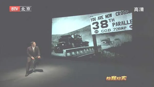 中朝边境地缘政治