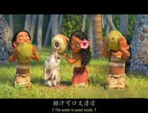 海洋奇缘儿童电影 中英双语高清完整版-蓝海网