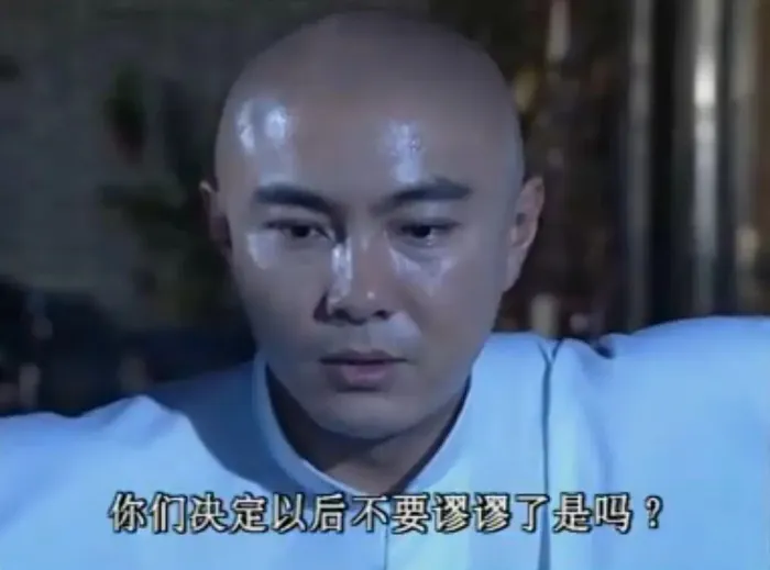 方谬神探 张卫健 袁咏仪