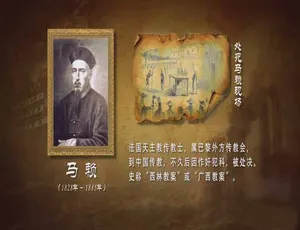 国史演义第三季全99集 1080P高清国语中字纪录片-蓝海网