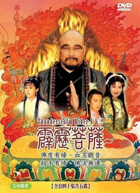 金超群 徐静蕾