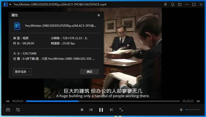 BBC经典英剧