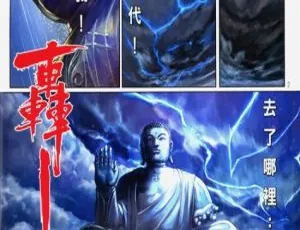 功夫漫画全集完结版：经典必看全本收藏-蓝海网