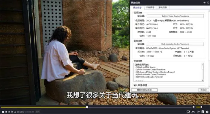 生态建筑设计趋势