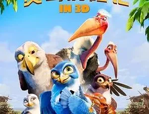 赞鸟历险记 Zambezia 2012 喜剧动画家庭冒险 英语配音 高清完整版