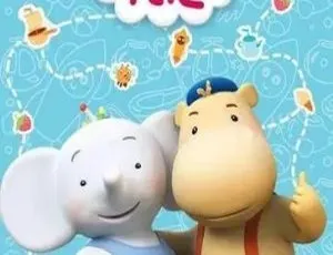 缇娜托尼中文版全52集 儿童早教动画 高清启蒙益智第一季