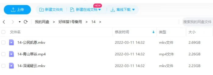 高清英语中字