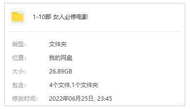 经典女性电影