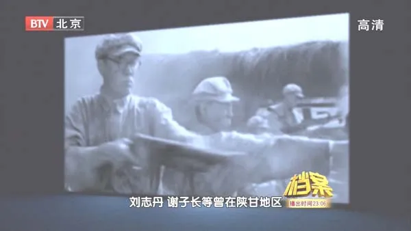 陕北革命纪录片