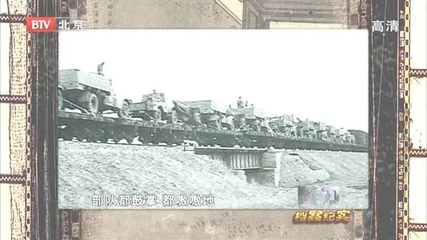 中朝边境地缘政治