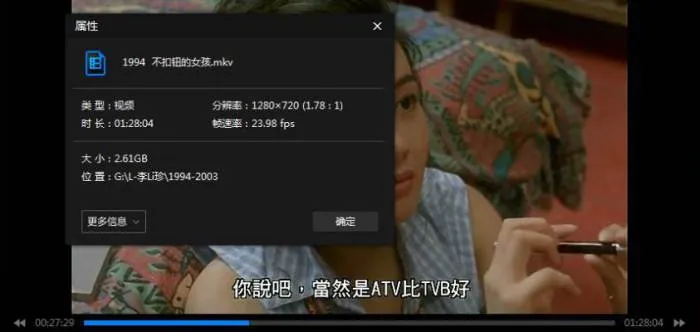 香港经典电影收藏