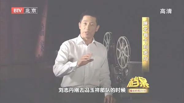渭华起义历史档案