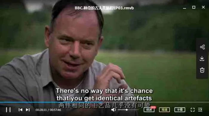 人类起源基因考古