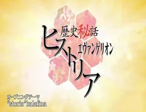 历史秘话纪录片720P高清全71集完整版