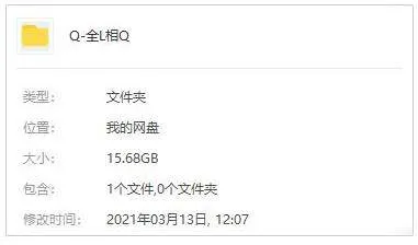 英国Channel 4真人秀
