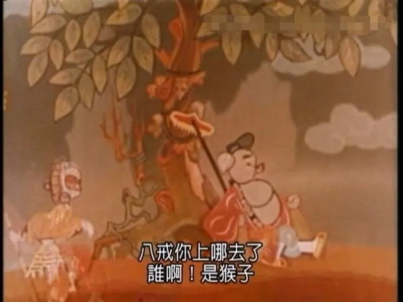 中国剪纸动画开山之作