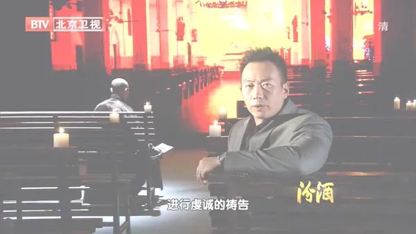 BTV档案纪录片