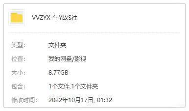 迈克·弗拉纳根悬疑剧