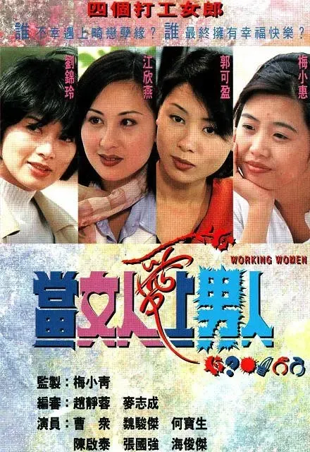 国粤双语港剧