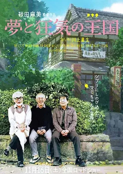 2013纪录片BD高清