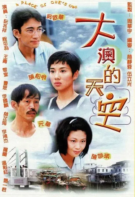 国粤双语经典港剧