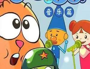 不一样的兔子 儿童早教动画 中文版全26集 高清益智启蒙-蓝海网