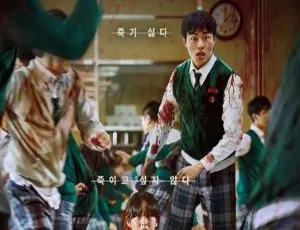 僵尸校园全12集 Netflix高清1080P韩语中字-蓝海网