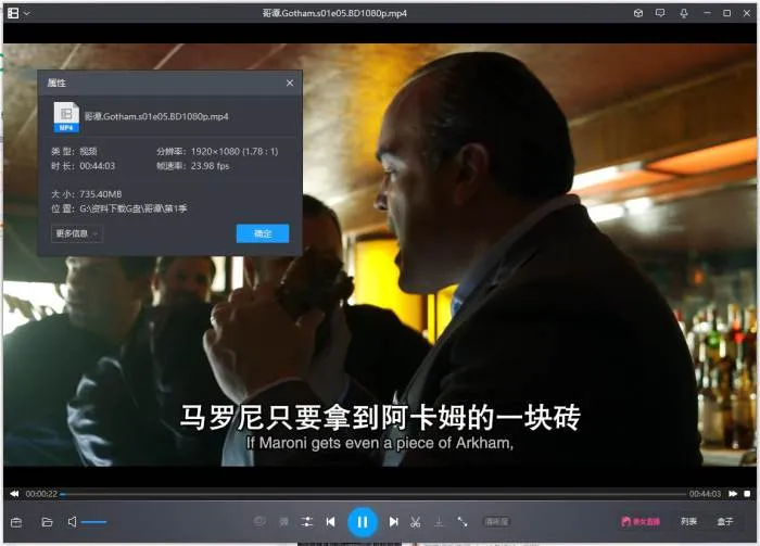 哥谭全五季