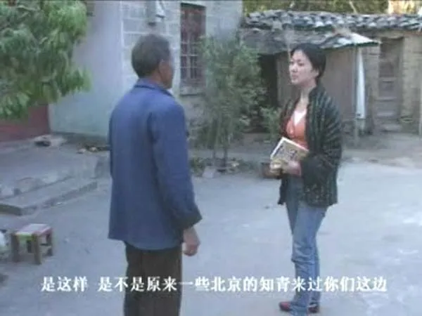 道兰2012纪录片