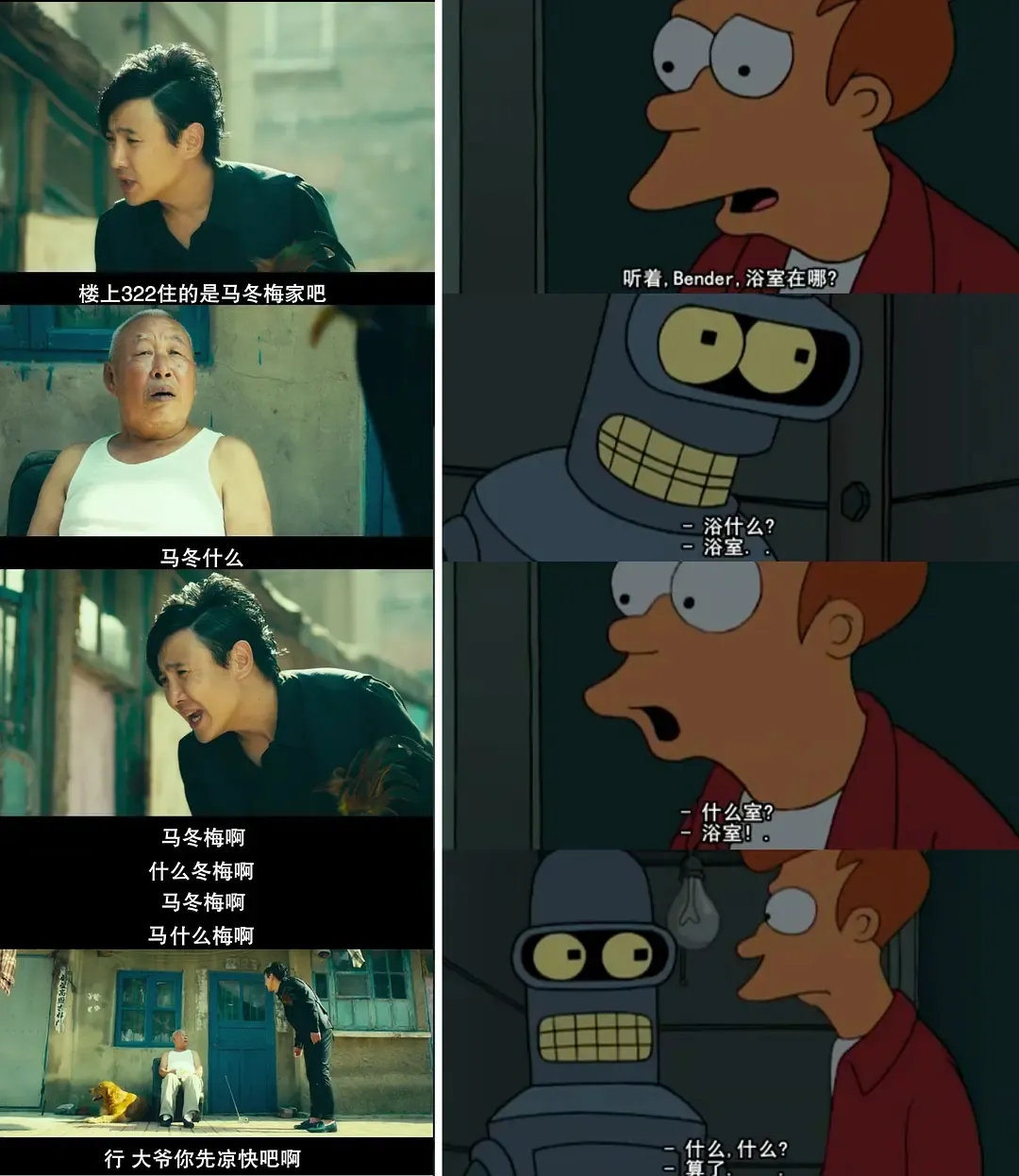 科幻喜剧动画