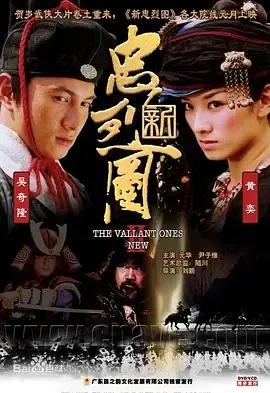 武侠动作片高清