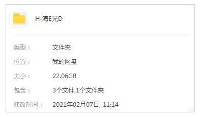 海尔兄弟全季合集