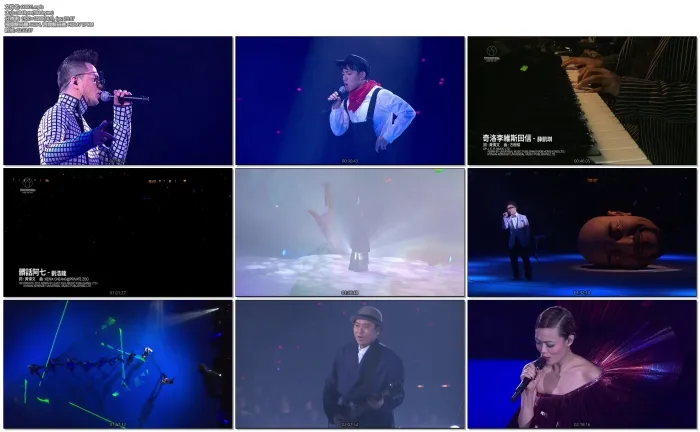 香港红馆演唱会珍藏版