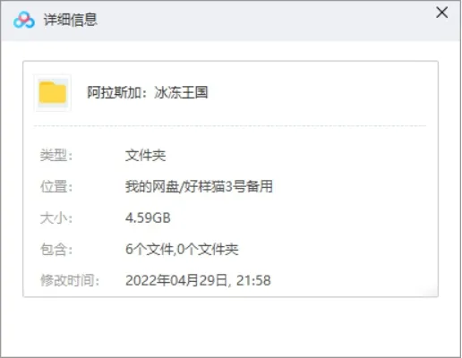 BBC纪录片MKV下载
