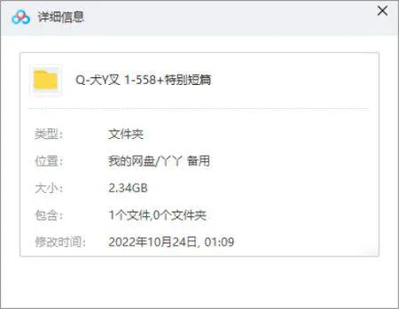 犬夜叉高清合集免费获取