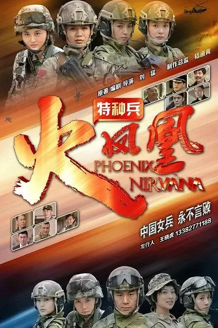 徐佳刘晓洁
