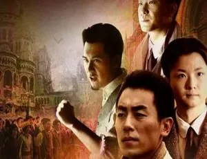 我们的法兰西岁月 31集全 康洪雷导演 高清国语中字