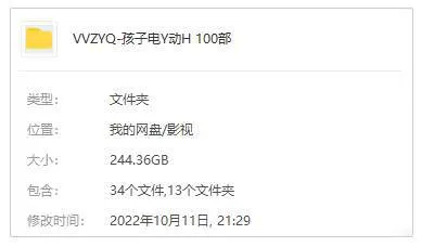 宫崎骏迪士尼经典电影