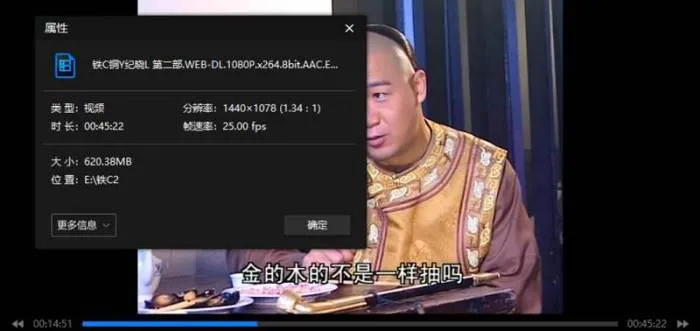 刘家成执导全集